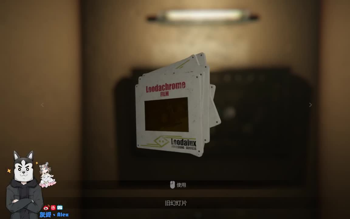 恐怖游戏 第3段