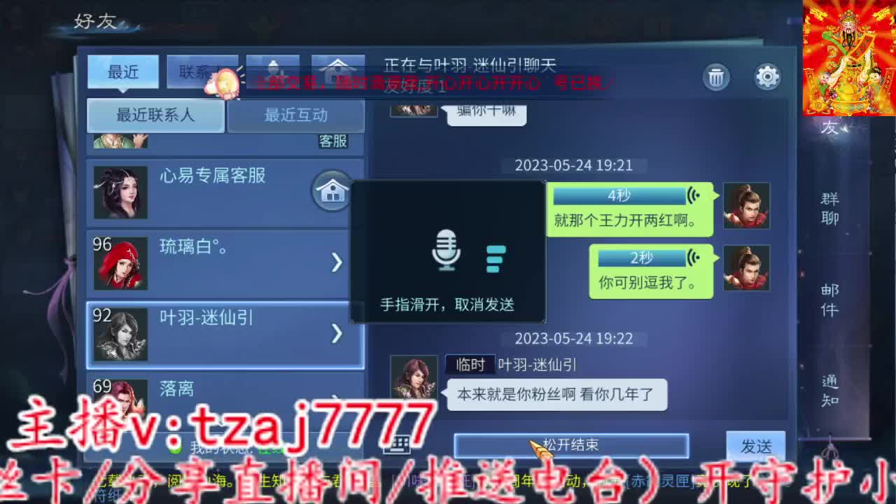 主打就是一个散财~ 第1段