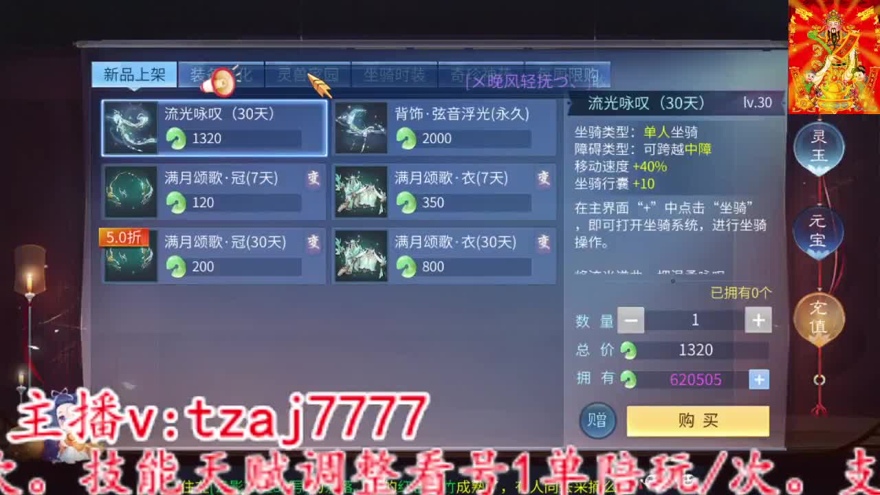 主打就是一个散财~ 第2段