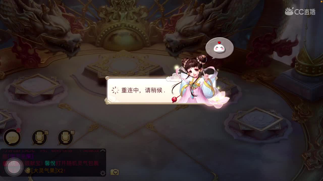 出差直播的第六天！ 第2段