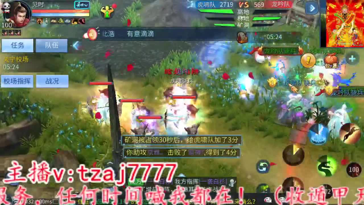 主打就是一个散财~ 第3段