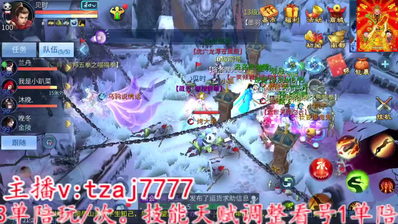 主打就是一个散财~ 第5段