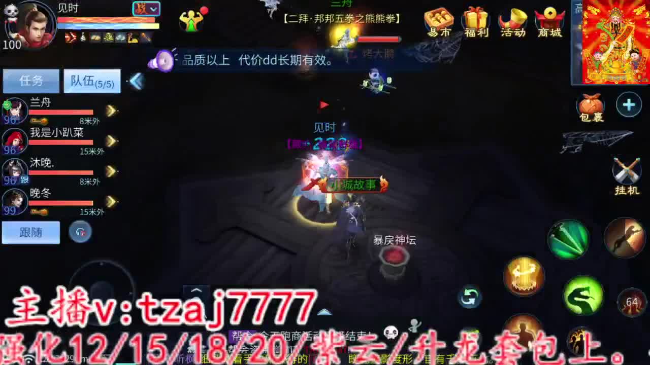 主打就是一个散财~ 第6段