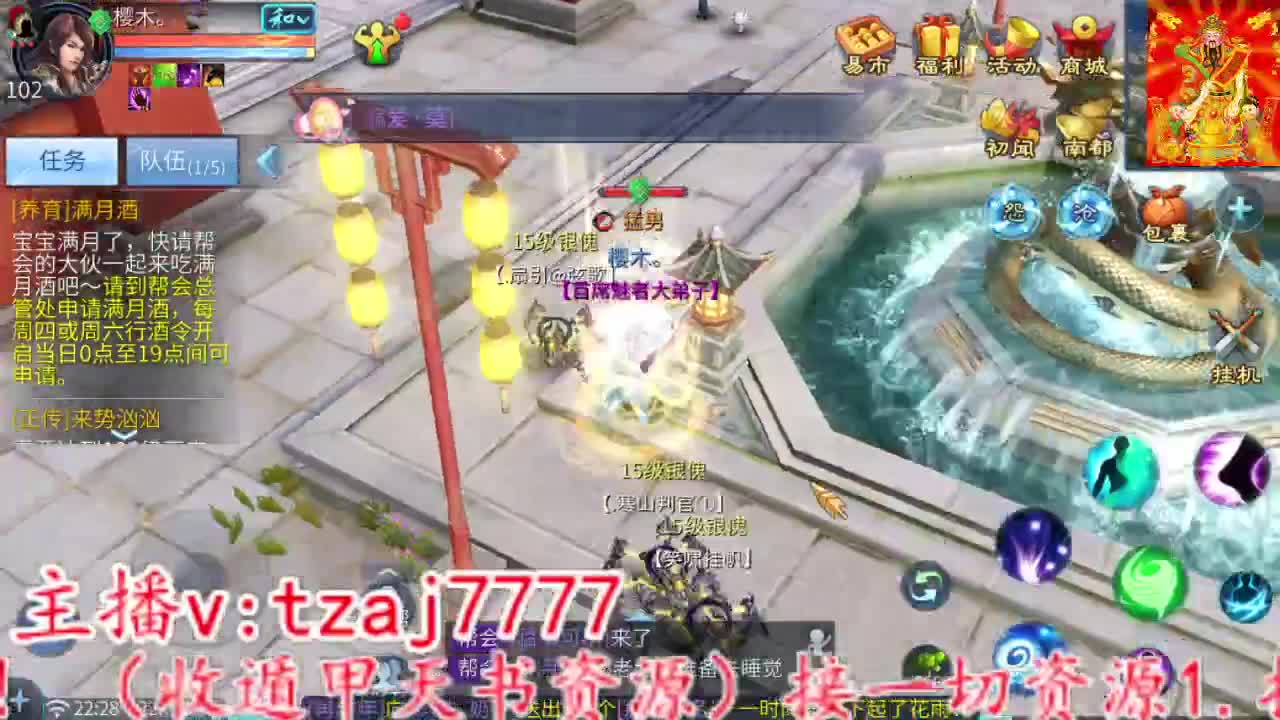 主打就是一个散财~ 第7段