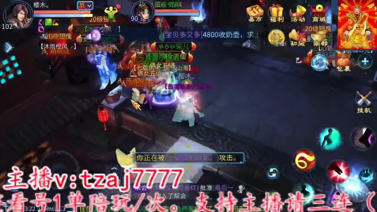 主打就是一个散财~ 第9段