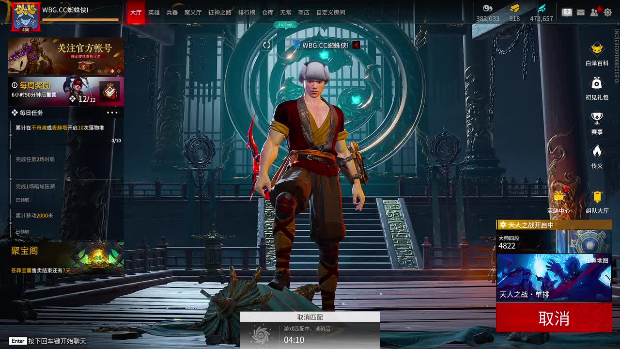 练习 第3段