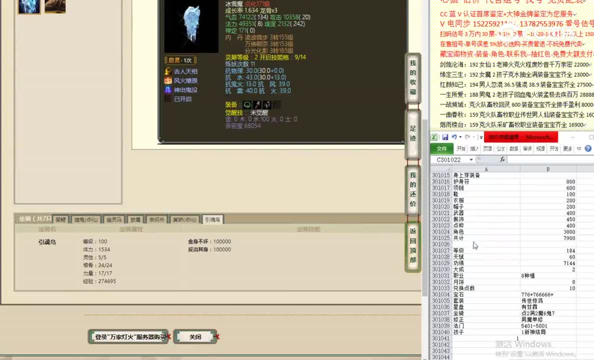 万家灯火184女鬼8500