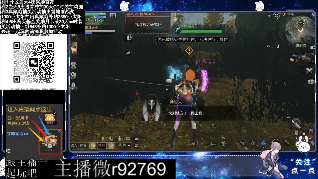 永久CC30兑换鸡腿30天CC 第1段