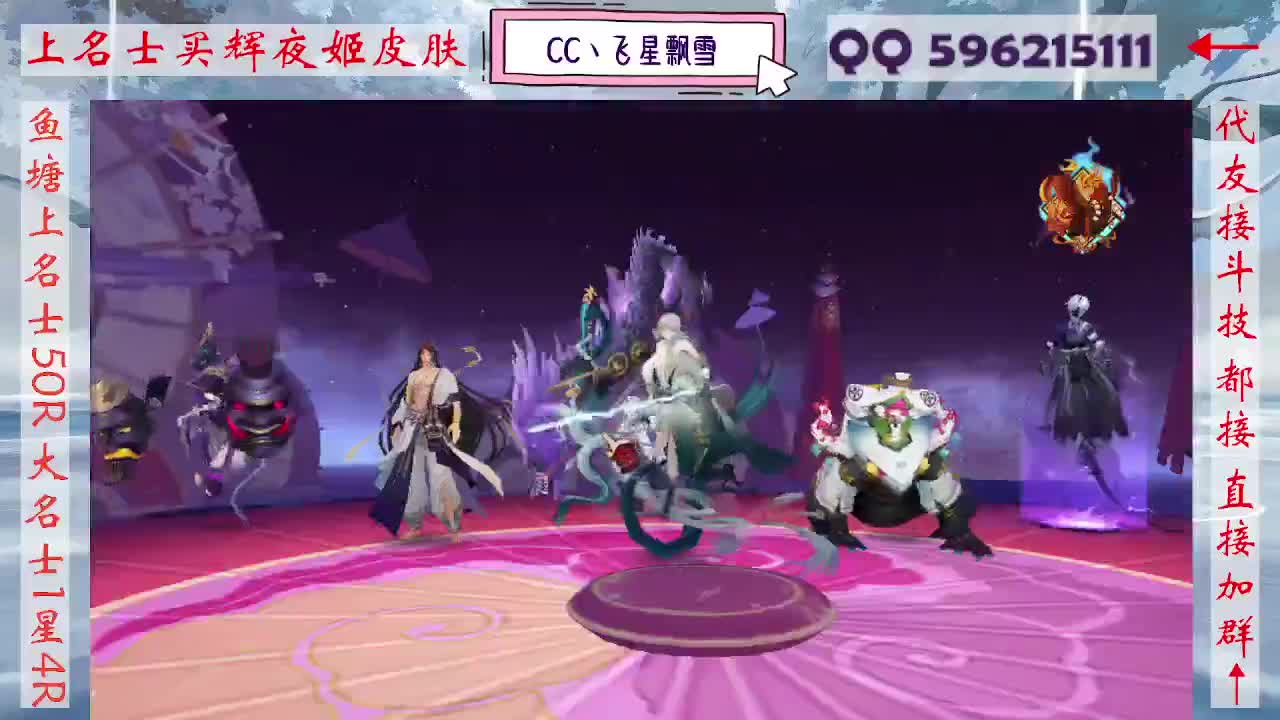 933·友人接斗技 第4段