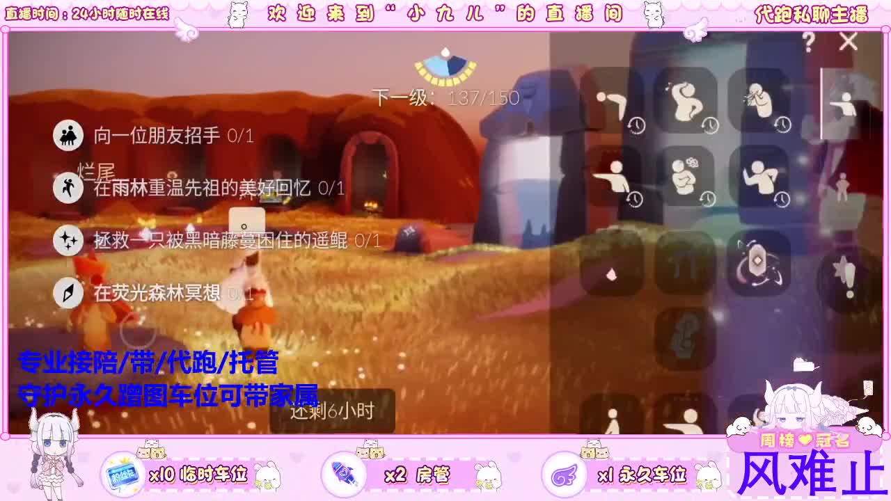 彼心待之 第1段