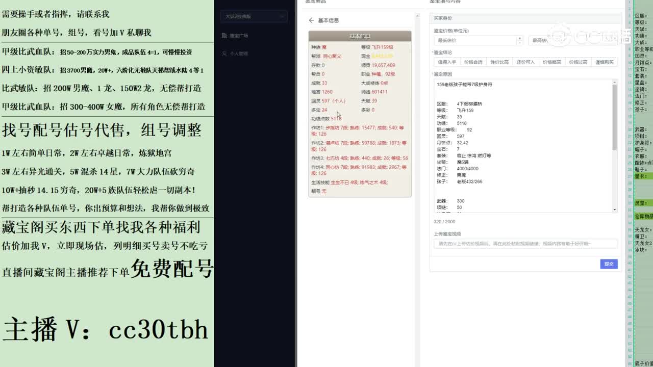 2023-05-25 00-33-14男魔222222