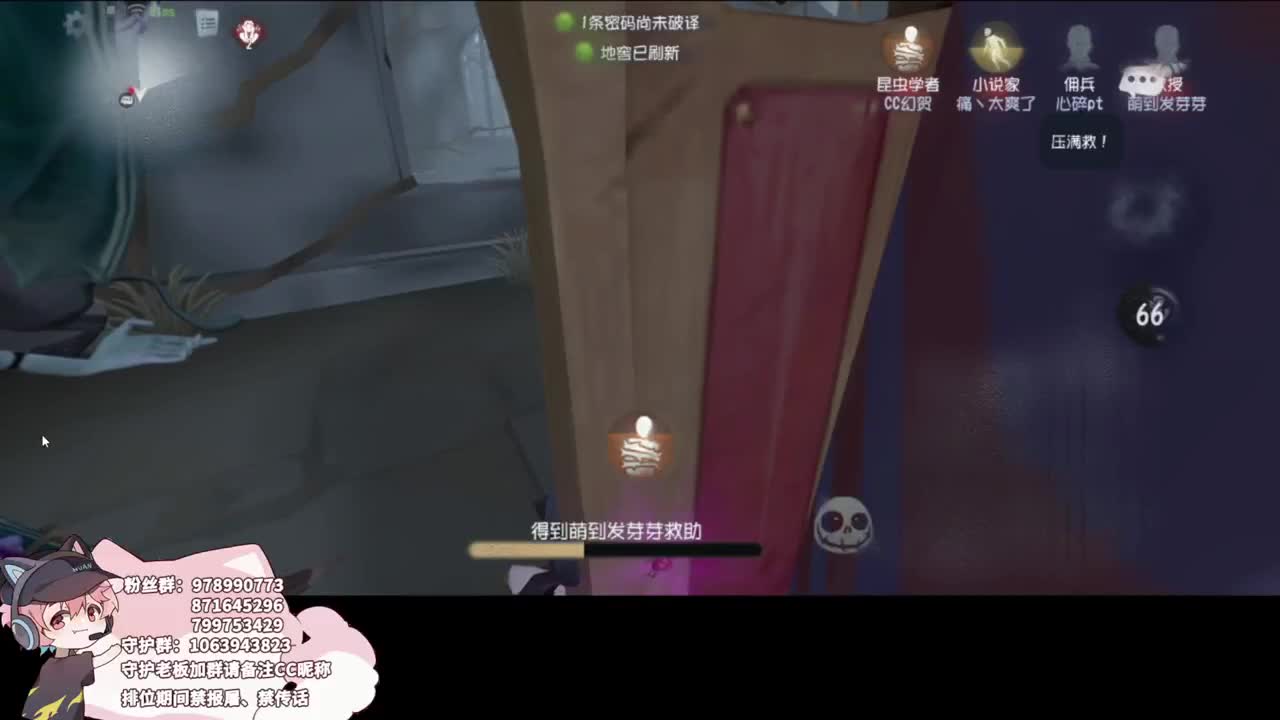 快乐的年轻人 第2段