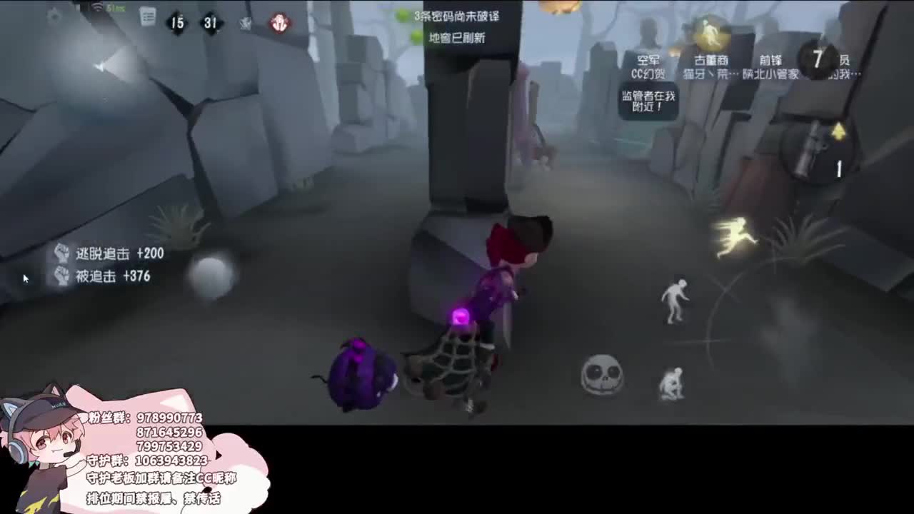 快乐的年轻人 第3段