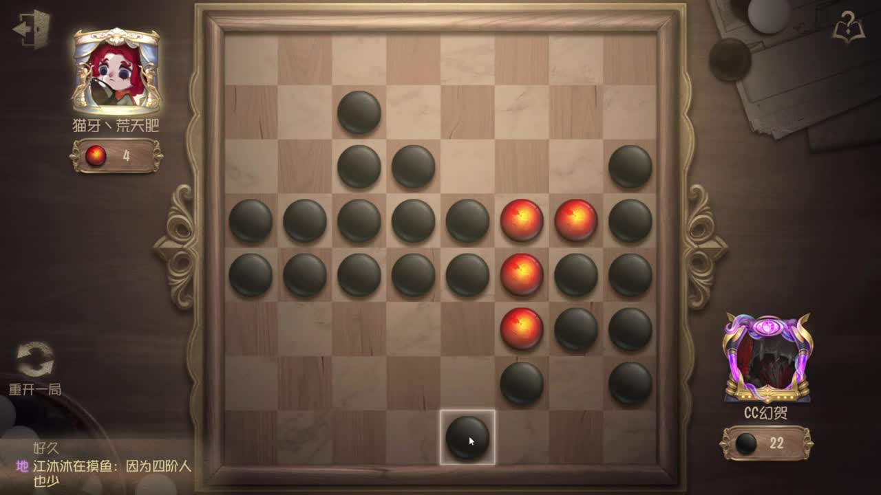 快乐的年轻人 第4段