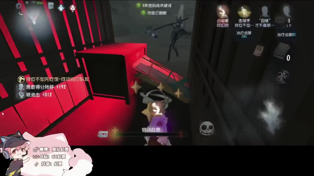 快乐的年轻人 第2段