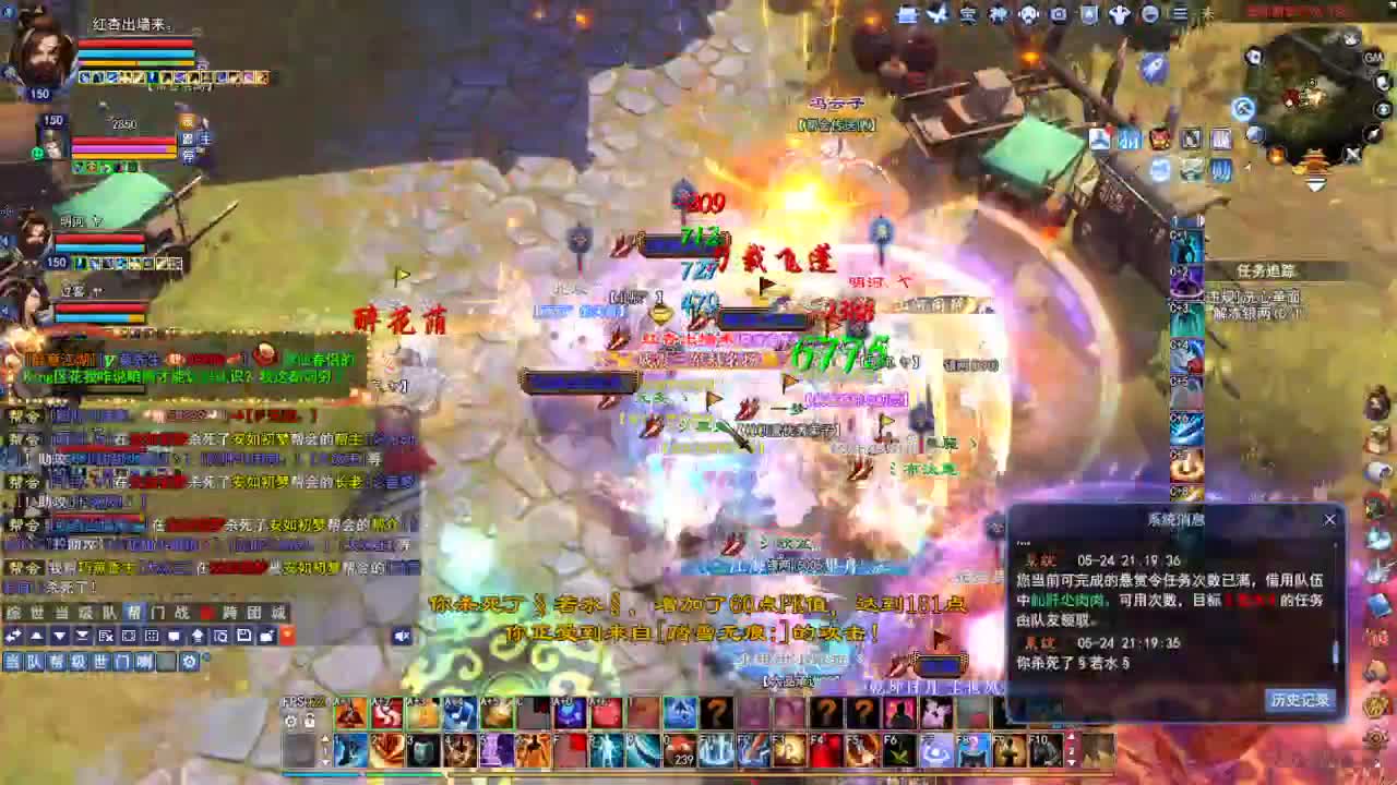 专业看号估号，接各种资源！ 第3段