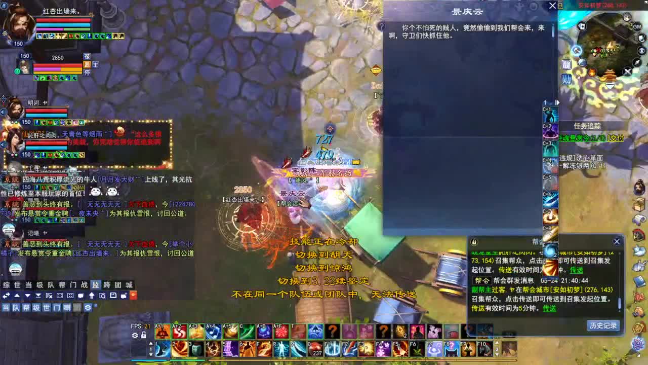 专业看号估号，接各种资源！ 第4段