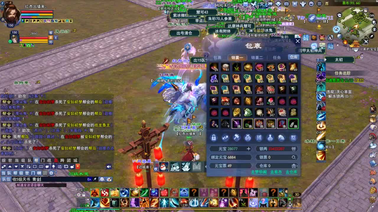 专业看号估号，接各种资源！ 第5段