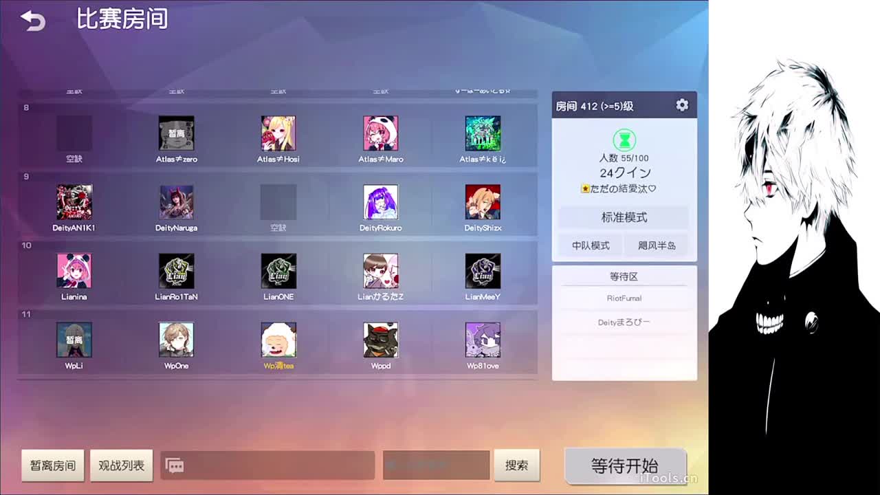 果 第6段