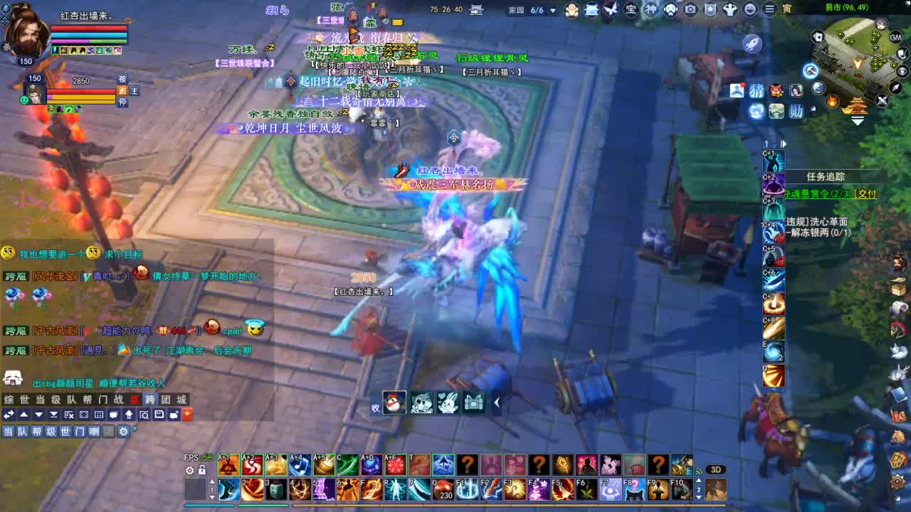 专业看号估号，接各种资源！ 第8段