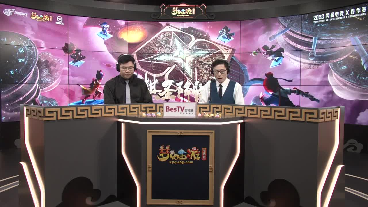 NeXT《梦幻西游》电脑版棋圣降临赛 第7段