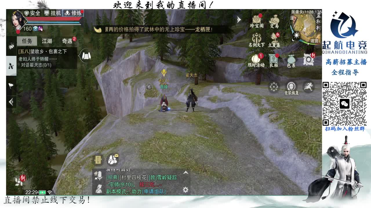 PVE爱好者 第3段