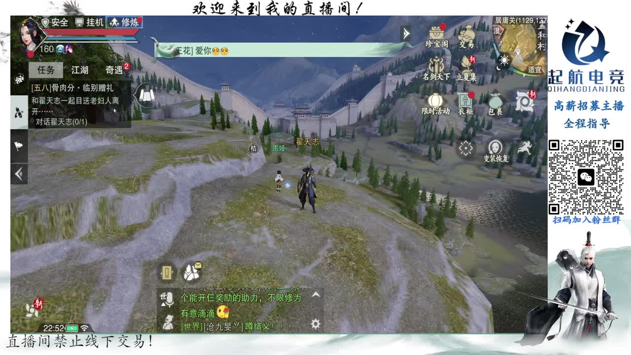 PVE爱好者 第4段