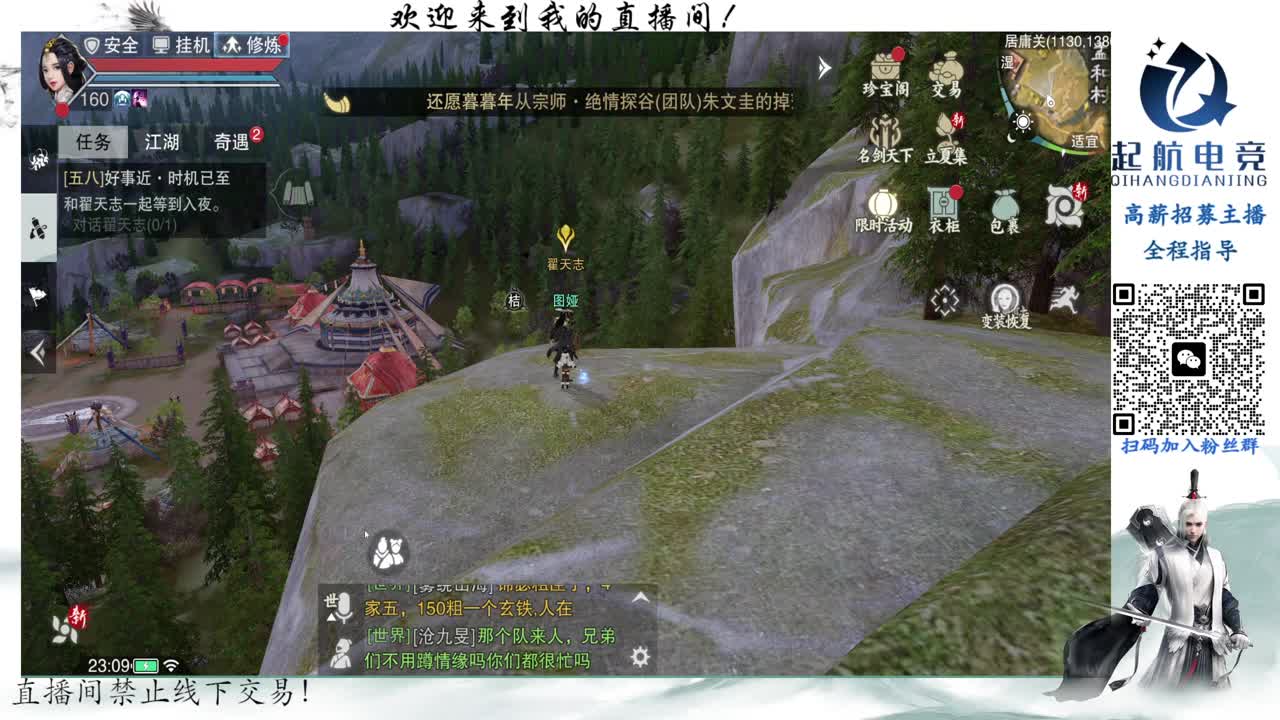 PVE爱好者 第5段