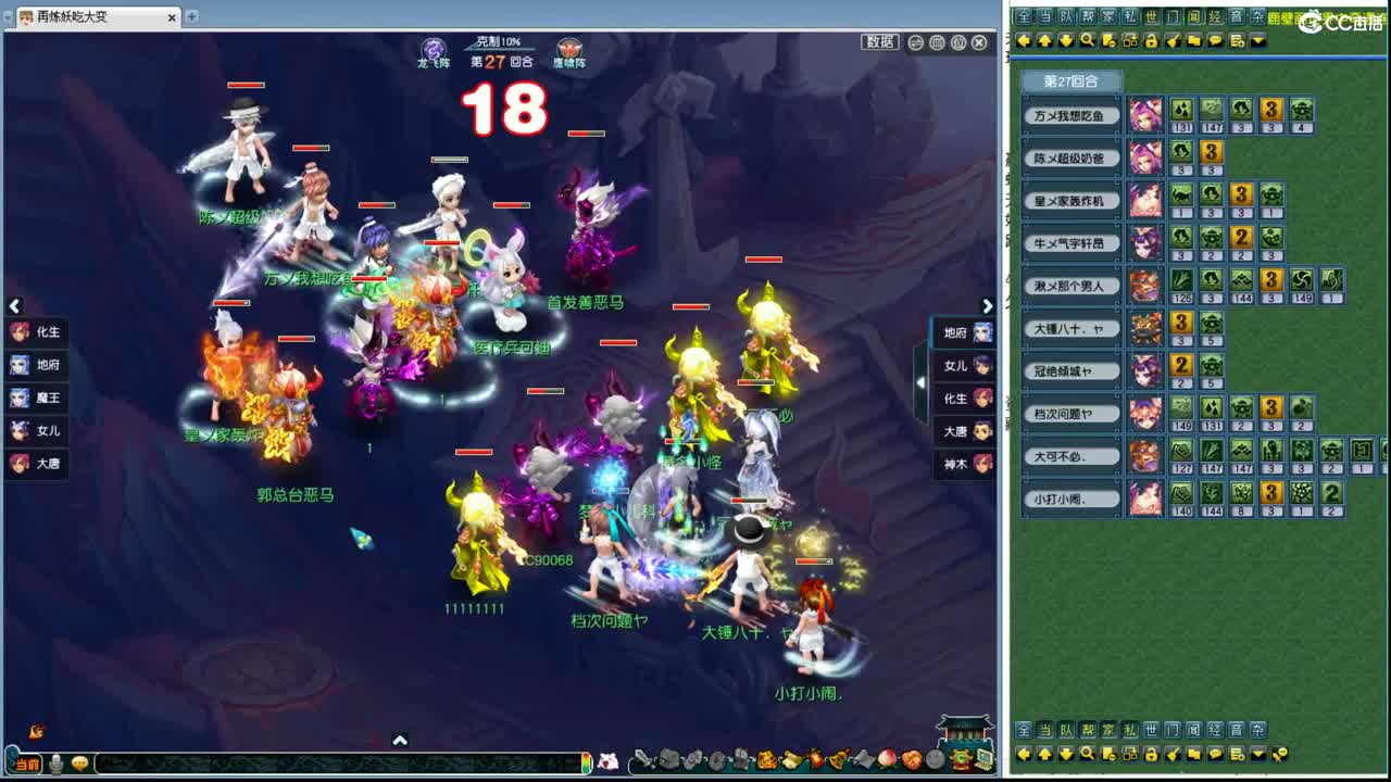 豪门剑会解锁 第3段