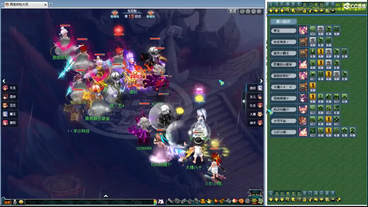 豪门剑会解锁 第4段