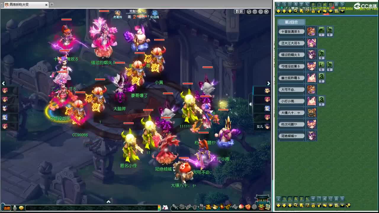 豪门剑会解锁 第7段