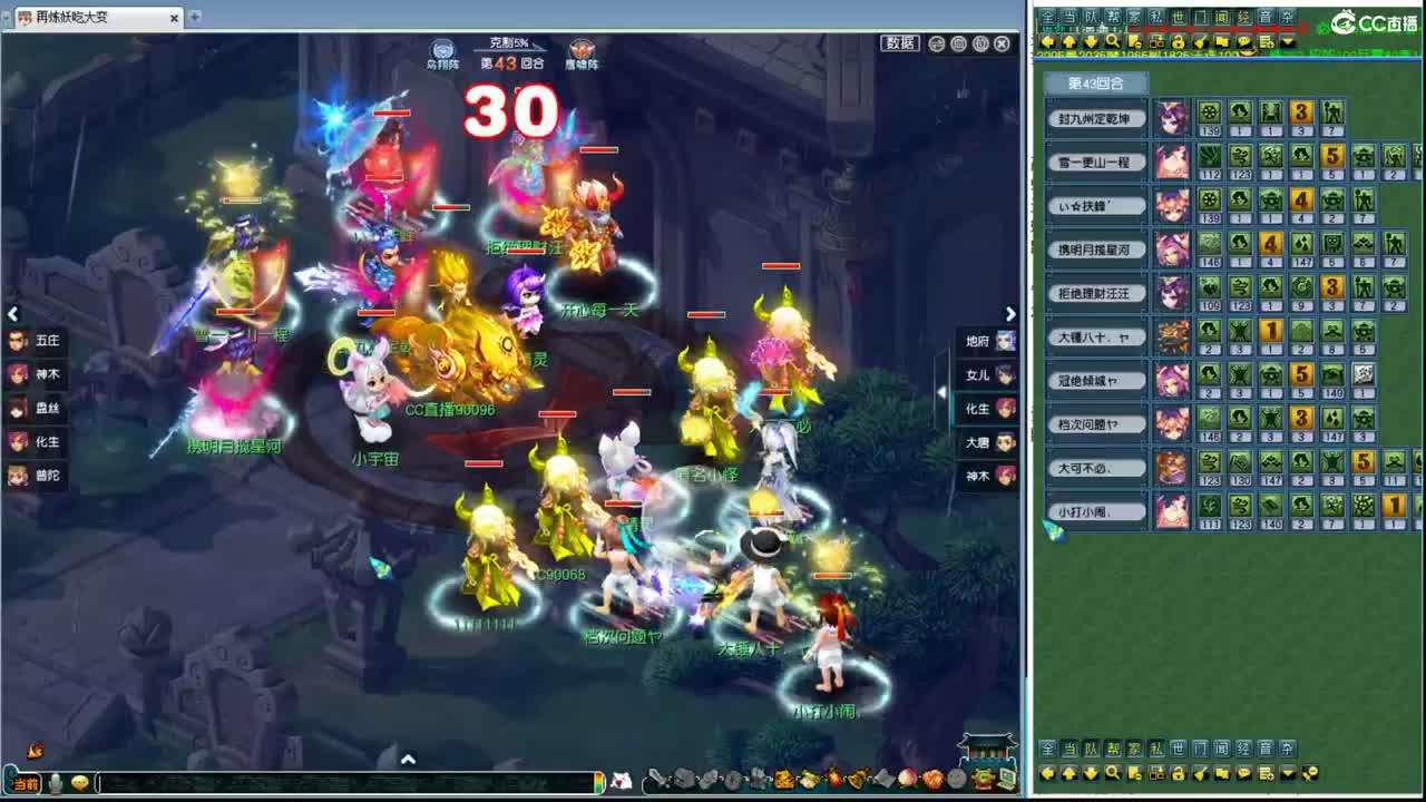 豪门剑会解锁 第9段