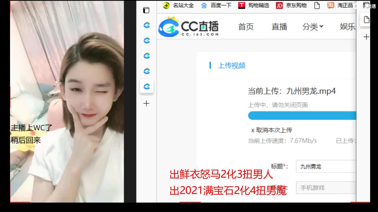 接估号 找号 200 日常 第1段
