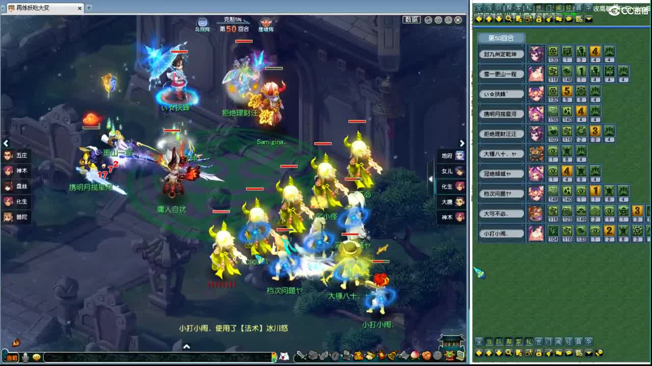 豪门剑会解锁 第10段