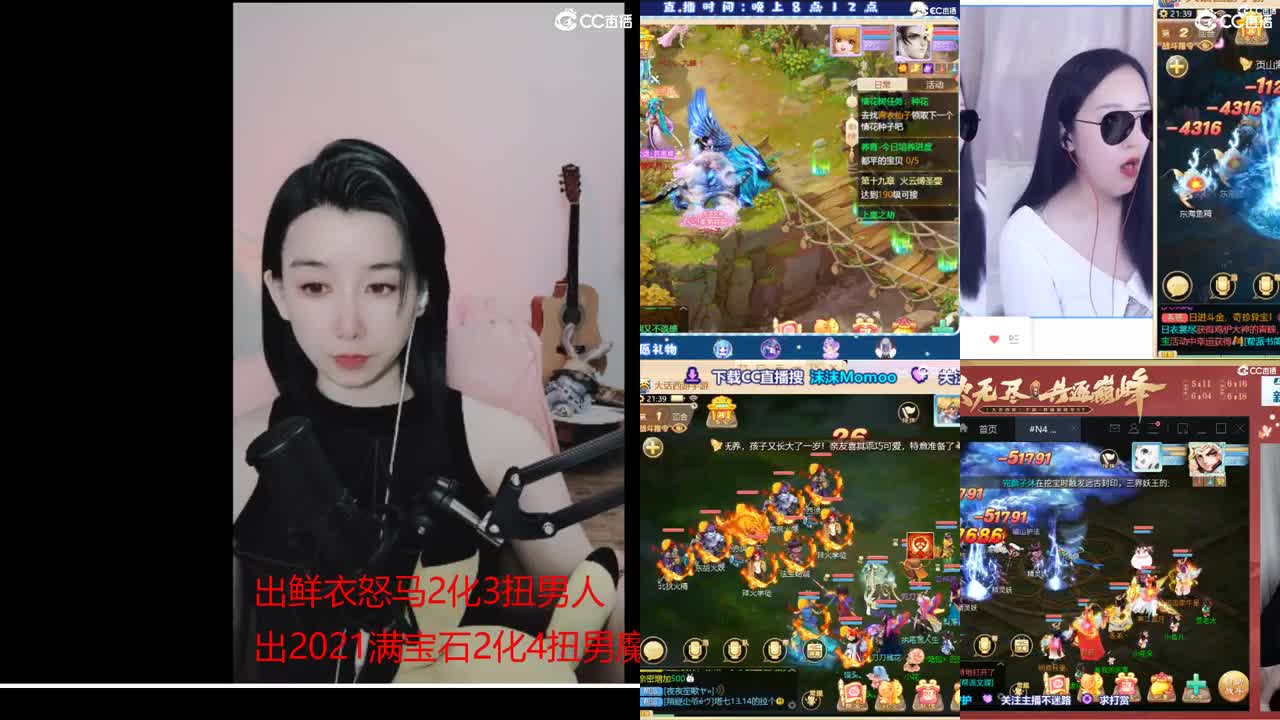 接估号 找号 200 日常 第2段