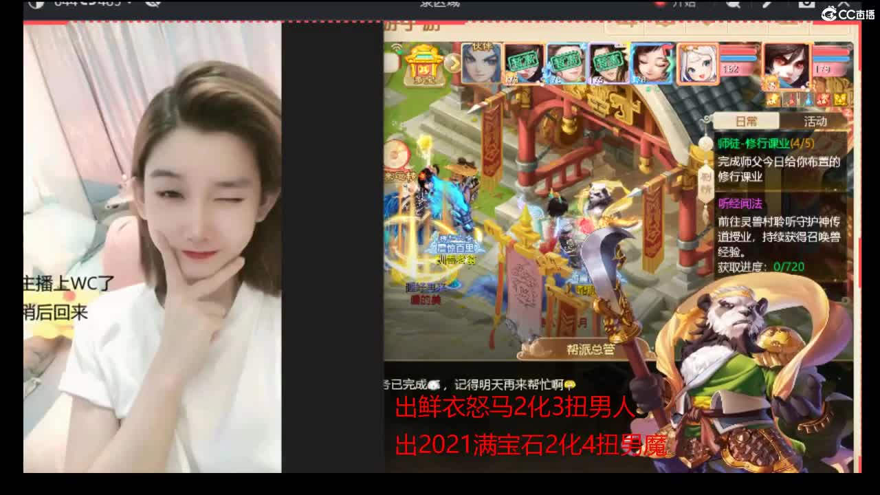 接估号 找号 200 日常 第3段