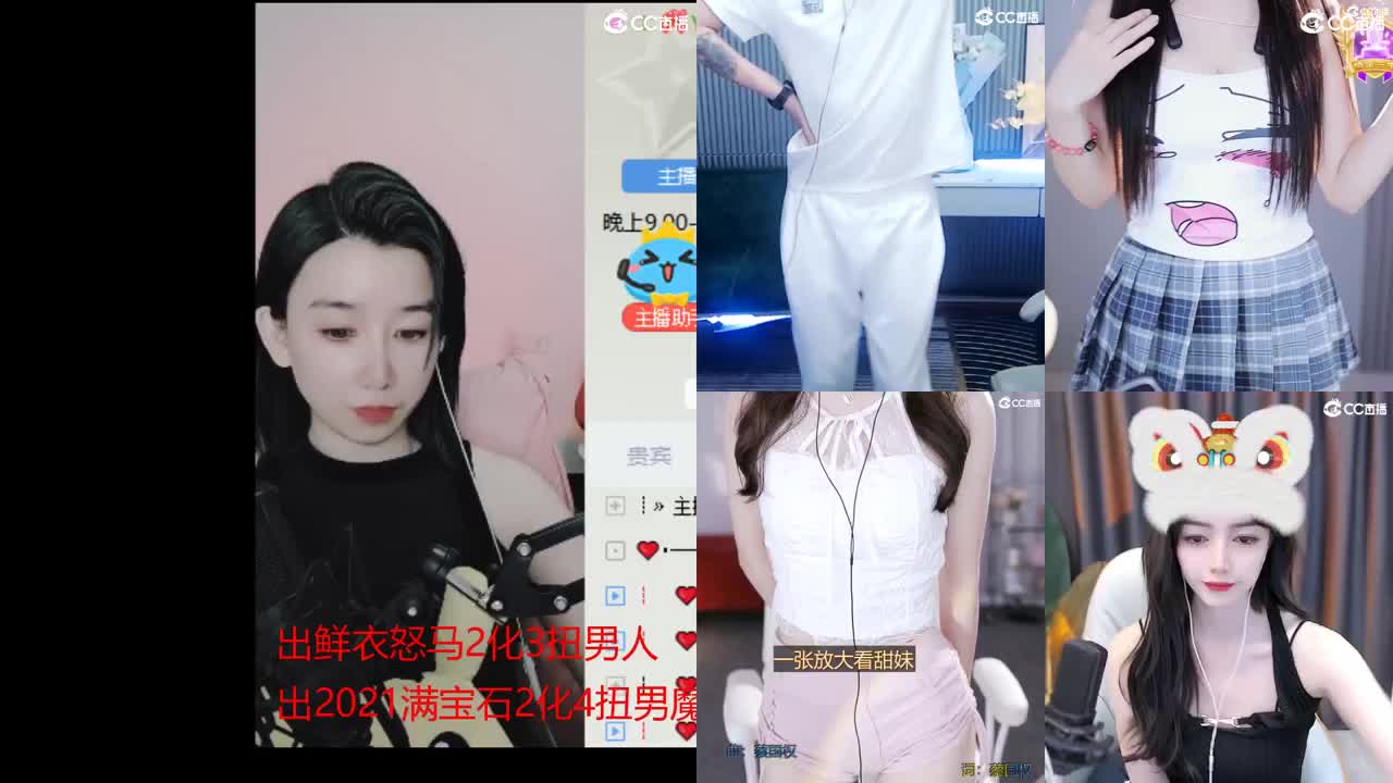 接估号 找号 200 日常 第5段