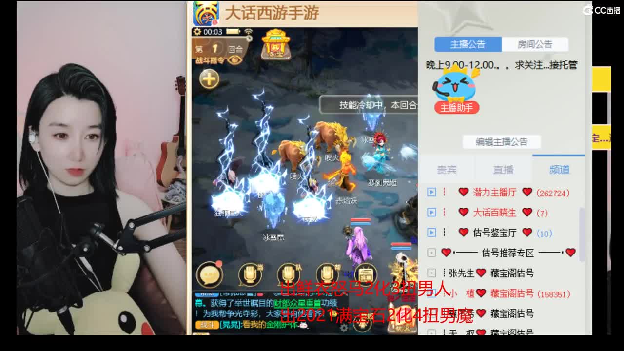 接估号 找号 200 日常 第7段