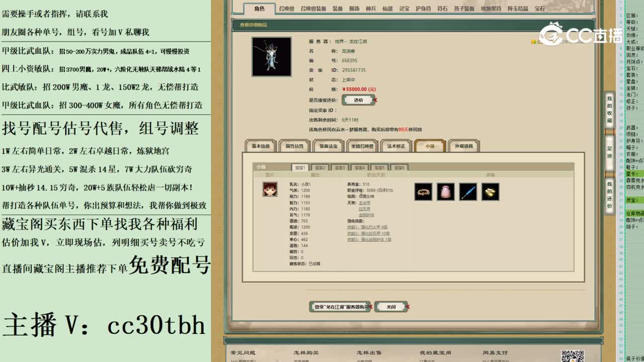 2023-05-25 01-01-40男龙123123