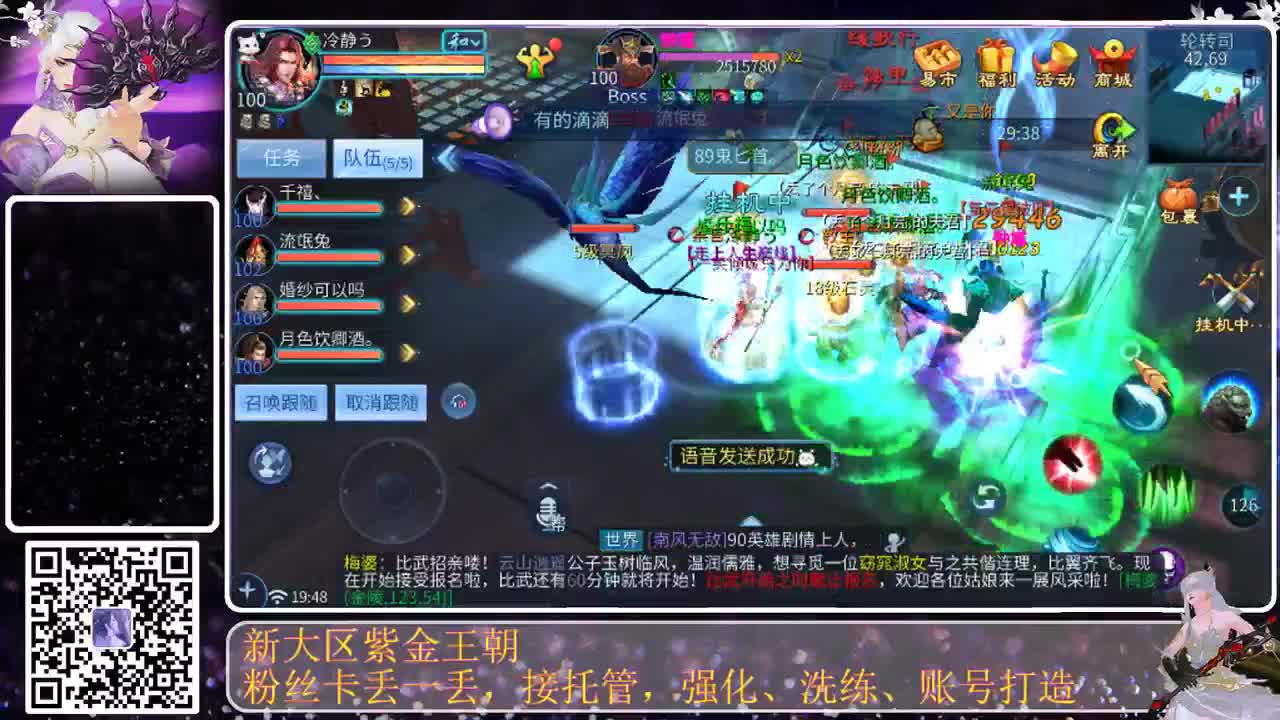 今天也是努力的一天 第2段