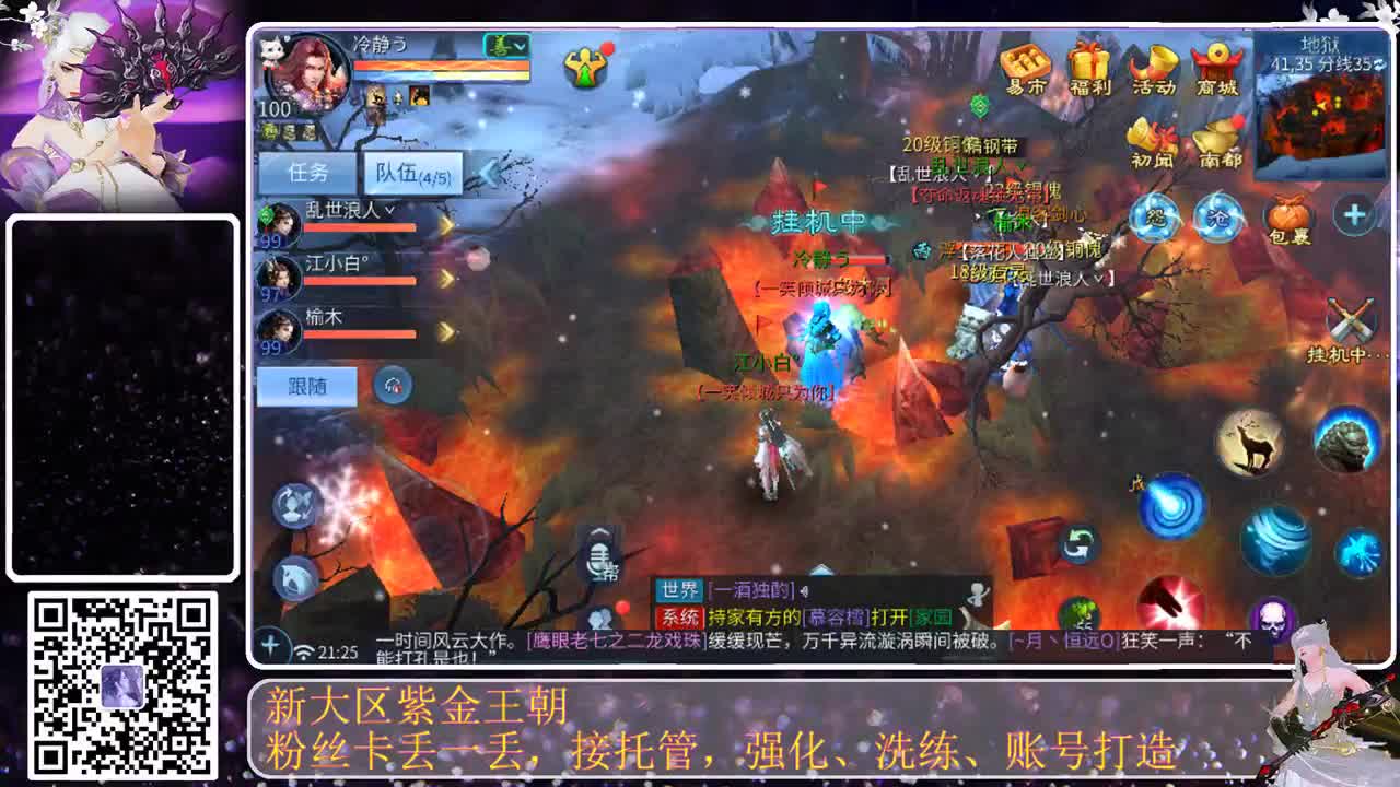 今天也是努力的一天 第5段