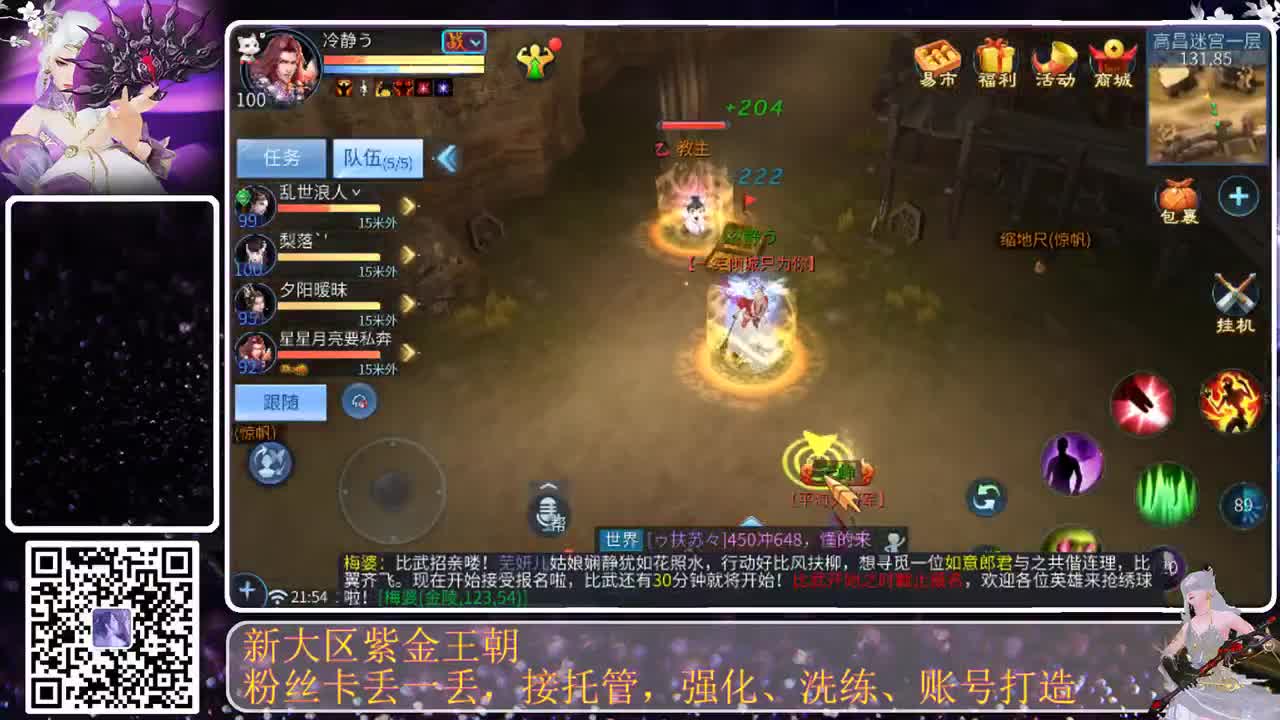今天也是努力的一天 第6段