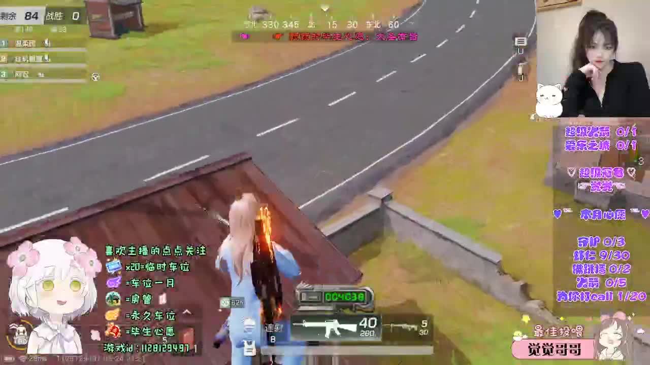 新人求守护o(╥﹏╥)o 第2段