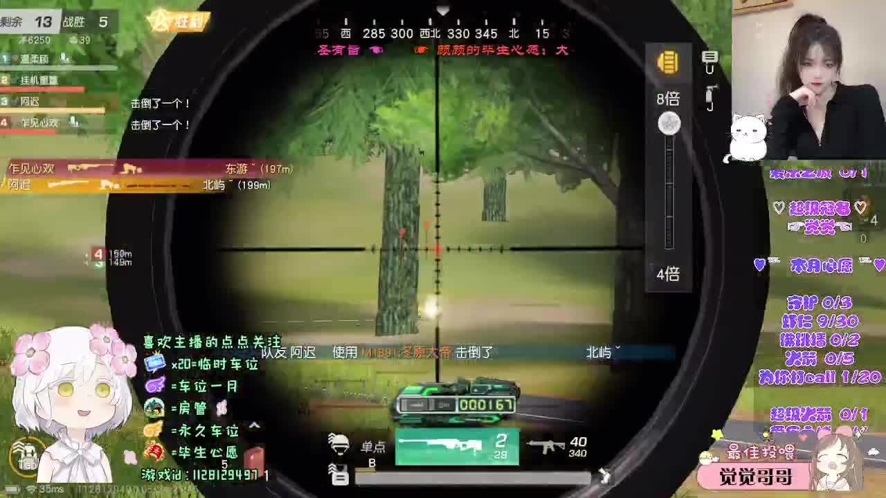 新人求守护o(╥﹏╥)o 第3段