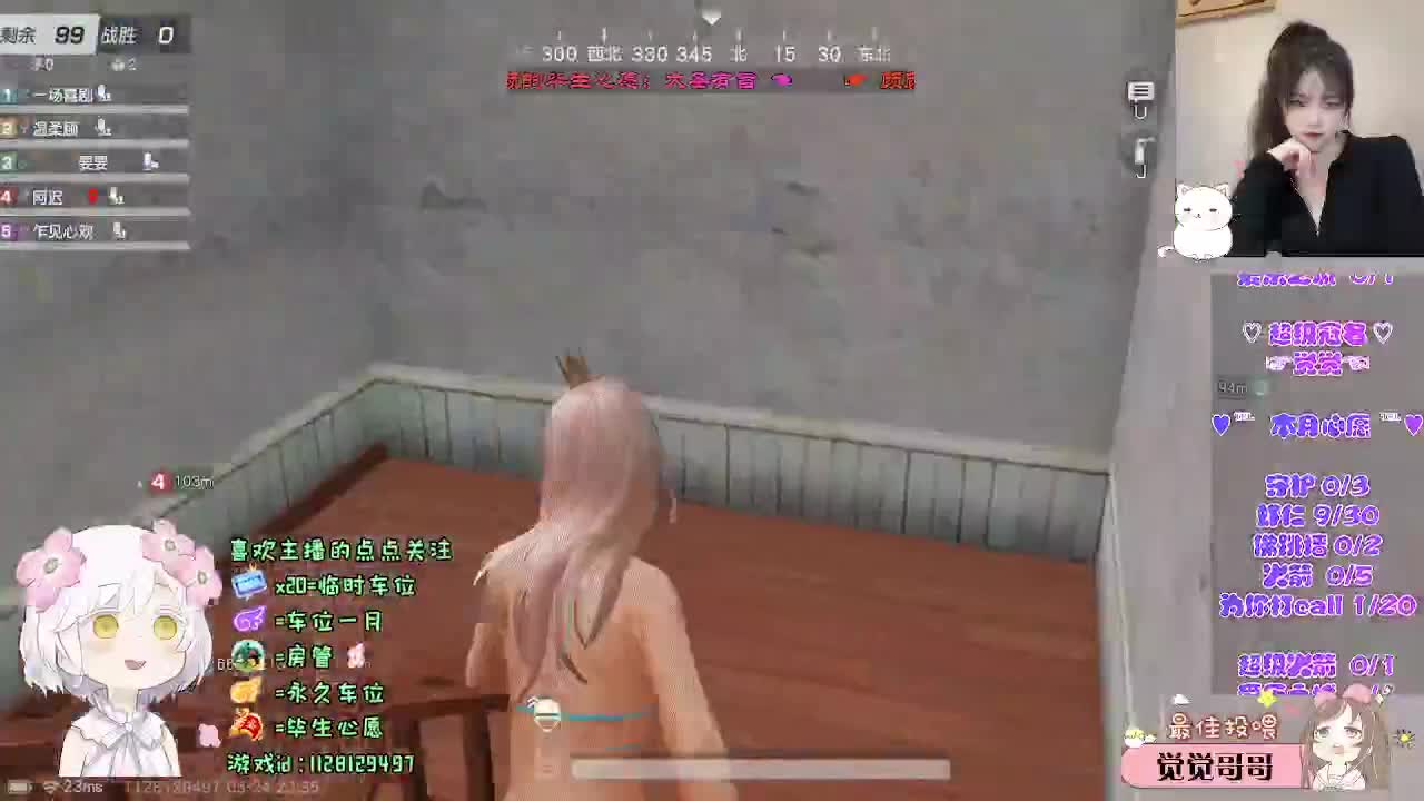 新人求守护o(╥﹏╥)o 第5段