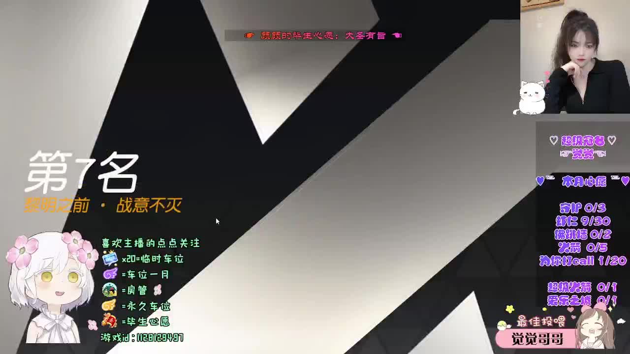 新人求守护o(╥﹏╥)o 第6段