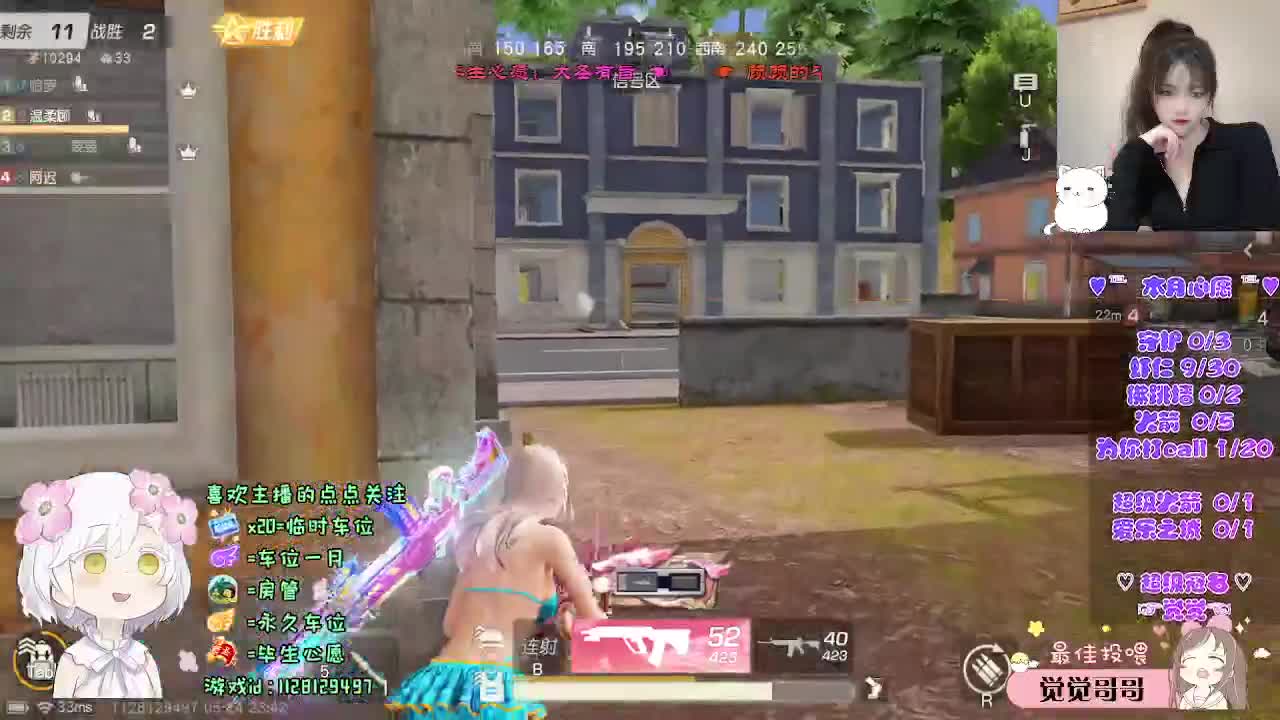新人求守护o(╥﹏╥)o 第7段