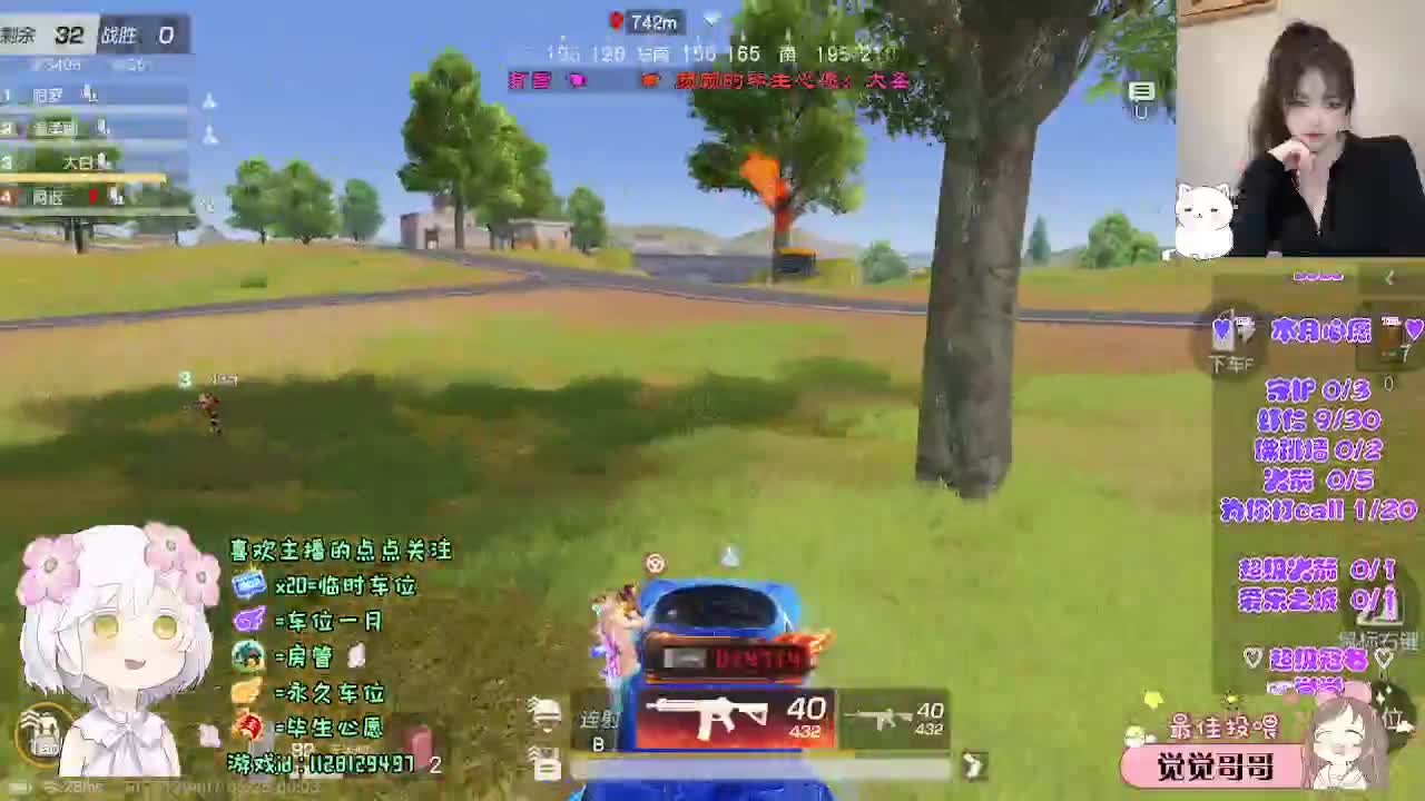 新人求守护o(╥﹏╥)o 第8段