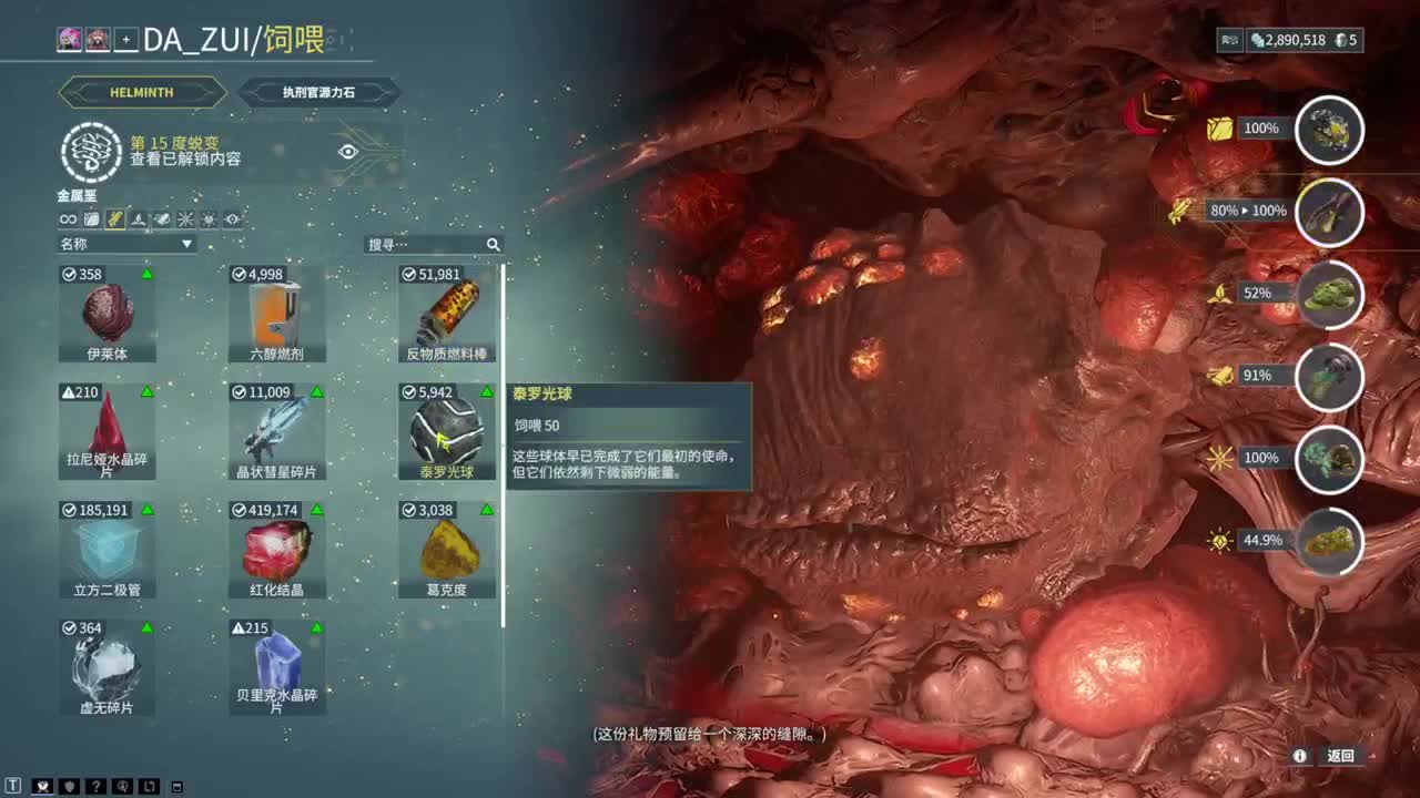 来咯~ 第1段