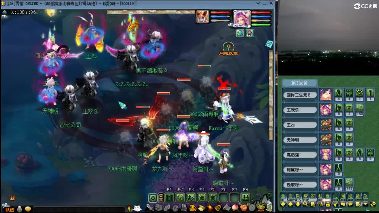 【剑会】平阳哥的龙宫！ 第1段